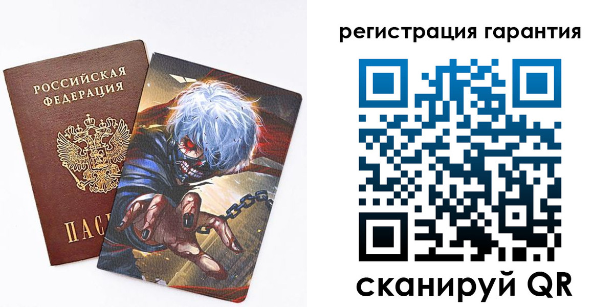 купить прописку в Волоколамске