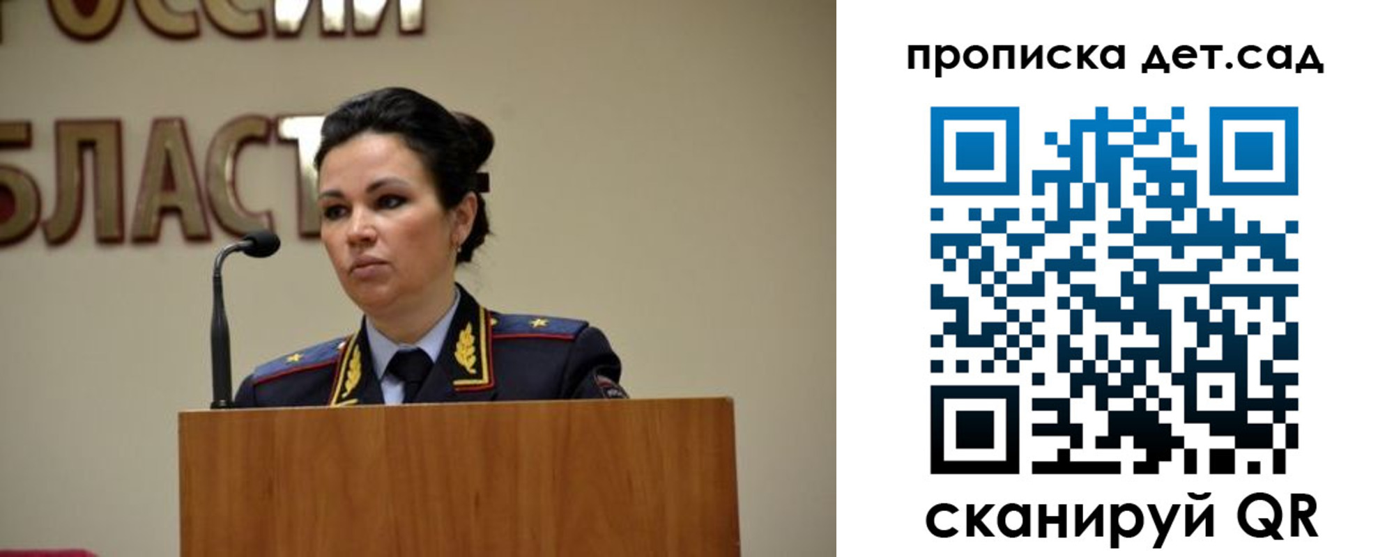 временная регистрация адрес в Волоколамске