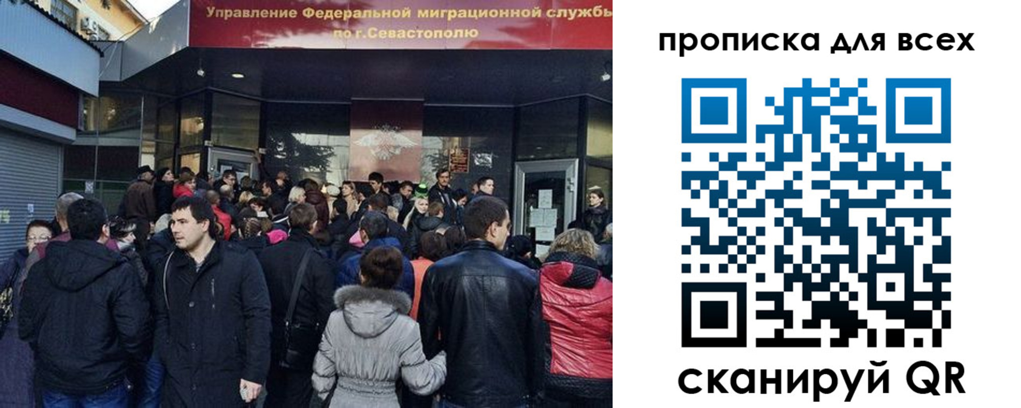найти адрес прописки в Волоколамске
